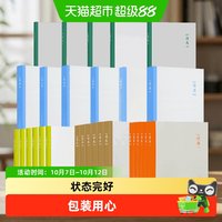 读库系列套装单本2020-2025 读库2406 05 04 03 02 01 2023 2022