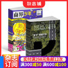 商界少年（1年共12期） 财新周刊（1年共50期）组合订阅 2027年1月起订 9-15岁孩子打造的