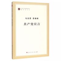 资本论全三卷典藏精装 马克思诞辰200周年纪念版 人民出版社马克思资本论主义原版哲学郭大力王亚楠译本