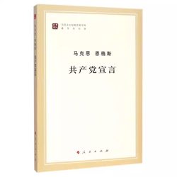 资本论全三卷典藏精装 马克思诞辰200周年纪念版 人民出版社马克思资本论主义原版哲学郭大力王亚楠译本