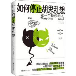 心流 体验心理学 心流正版米哈里契克森米哈赖开山之作积极心理学