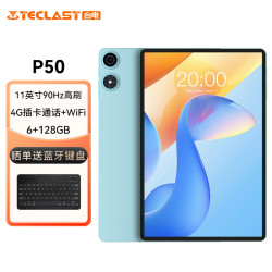 台电 P50 4G全网通插卡通话 青梅绿 6GB+128GB 平板电脑