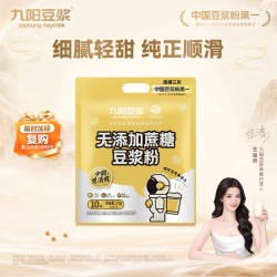 九阳豆浆 无添加蔗糖 豆浆粉 270g