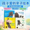 青葫芦国际获奖绘本4册凯迪克大奖3-6岁-8幼儿园早教启蒙故事书逃家小兔晚安月亮睡前图画书一年级小学
