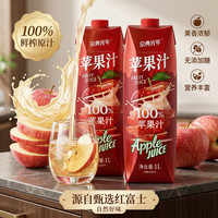 京典光年 百多利 NFC100%椰子水 1L*2瓶