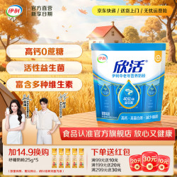 伊利 SHUHUA 舒化 伊利 欣活中老年营养奶粉 高钙多维0蔗糖 活性益生菌 营养早餐 400g