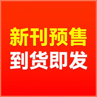 中国卡通故事杂志2026年1-10月新青少年卡通动漫故事杂志漫画书中小学生漫画版课外阅读小说期刊