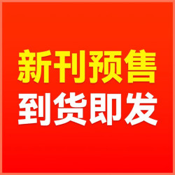 中国卡通故事杂志2026年1-10月新青少年卡通动漫故事杂志漫画书中小学生漫画版课外阅读小说期刊
