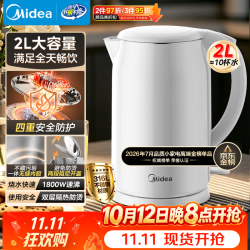 美的 316L不锈钢双层防烫 电水壶  2L