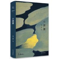 张爱玲作品集共5册倾城之恋 红玫瑰与白玫瑰 半生缘 怨女 小团圆含炉香现当代文学散文随笔小说作品集第