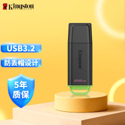 金士顿 DTXG2 256GB USB3.2 Gen 1 U盘