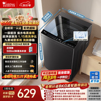 小天鹅 纯净系列 TB8V28T 波轮洗衣机 8kg 金属钛