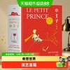 小王子立体书奇想世界3D呈现纸艺设计情人节日生日礼物书哪吒