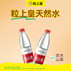粒上皇 ｜农夫山泉 饮用天然水12瓶装