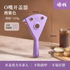祥栈 多功能开盖器厨房手动拧盖器神器省力啤酒开瓶器罐头开罐器