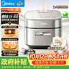 美的 青瓷系列 MB-HC3032 电饭煲 3L