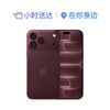 苹果 iPhone 18 Pro Max 手机