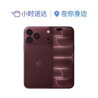 苹果 iPhone 18 Pro Max 手机
