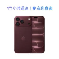 苹果 iPhone 18 Pro Max 手机