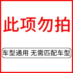 汽车雨眉车窗挡雨板后视镜防雨倒车镜晴雨挡通用反光神器加宽加大