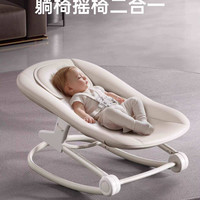 karmababy 卡曼婴儿摇摇椅成长椅宝宝餐椅儿童躺椅二合一折叠水洗