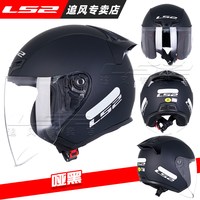 LS2 半盔大码夏季男女士四分之三摩托车头盔电动车机车3C认证of608