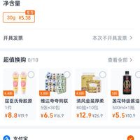 订单截图缩略图