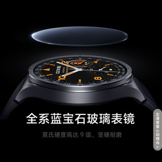 vivo WATCH 6 蓝牙版 蓝宝石玻璃表镜 月光 钛合金表带套装 智能手表