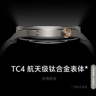 vivo WATCH 6 蓝牙版 蓝宝石玻璃表镜 月光 钛合金表带套装 智能手表