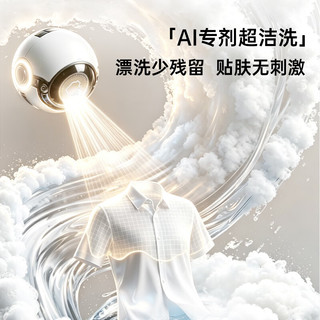 松下 XQG120-82B2 水氧防过敏 12kg 滚筒洗衣机