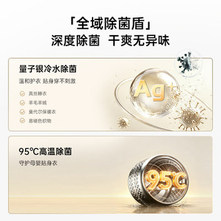 松下 XQG120-82B2 水氧防过敏 12kg 滚筒洗衣机