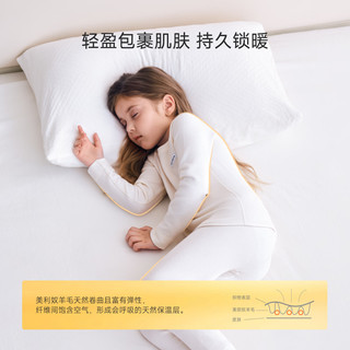 DOMIAMIA 天丝棉儿童家居服套装 轻暖雪鹭白 80cm
