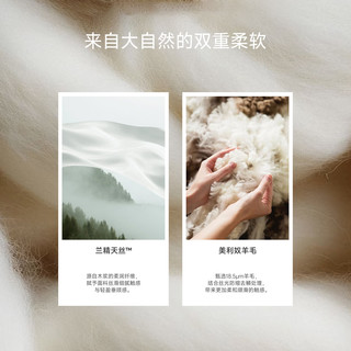 DOMIAMIA 天丝棉儿童家居服套装 轻暖雪鹭白 80cm