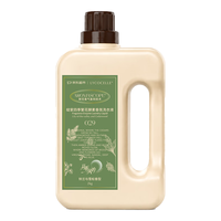 绽家 铃兰与雪松香氛洗衣液 2kg