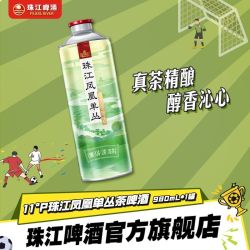 珠江啤酒 11°P 珠江凤凰单丛茶啤酒 980mL