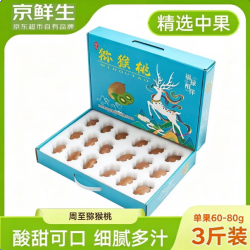 京鲜生 陕西周至绿心猕猴桃 3斤 中果60g-80g 生鲜水果 源头直发