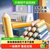 得力 纽赛橡皮擦无屑超干净不留痕橡皮檫小