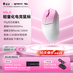 雷神 双8k超频竞技 游戏鼠标  落樱粉