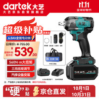 大艺 560N·m无刷电机 工业级冲击扳手