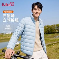 班尼路 S&K浅蓝色立领棉服男冬季石墨烯轻薄保暖外套短款排骨棉衣A