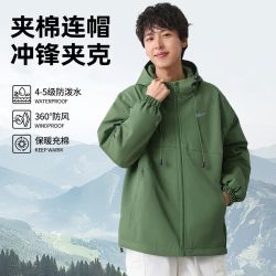 回力 户外冲锋衣男士上衣秋季防风防泼水登山服夹克连帽外套男款A