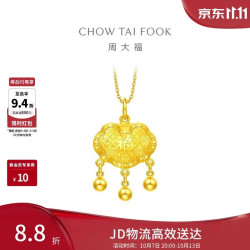 周大福 EOF1607 黄金富贵长命锁吊坠 约6.95g