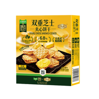 88VIP:Tafe 猫超臻选夹心饼干双重芝士tafe休闲零食独立包装清新饼干送礼