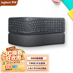 罗技 ERGO K860 108键 2.4G蓝牙无线薄膜键盘 黑色