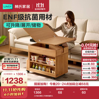 林氏家居 阳台多功能可移动茶几桌折叠小户型沙发边几客厅餐桌两用 升降折叠茶几