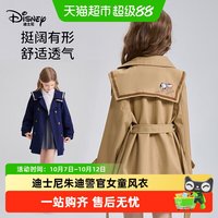 88VIP：迪士尼 兔子朱迪女童英伦风中长款风衣外套2026秋季新款学院风外套
