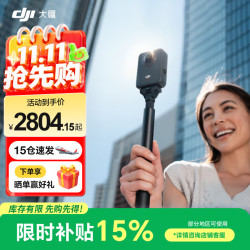 大疆 OSMO 360 8K全景防抖运动相机 畅拍套装
