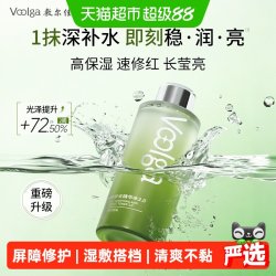 敷尔佳 酵能舒安水补水保湿爽肤水敏感肌湿敷精华50ml