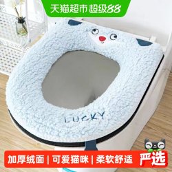 达福芮 加厚马桶坐垫家用马桶套垫圈冬季新款坐便垫座垫马桶垫