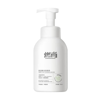 燃尚 氨基酸洁面慕斯 平衡油脂补水保湿深层清洁 500ml